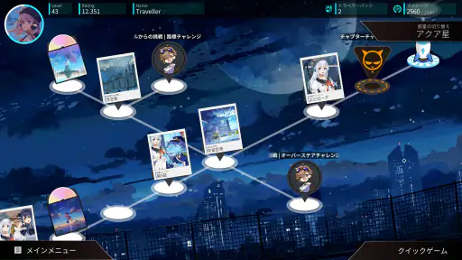 Rotaeno - ロテーノ screenshot