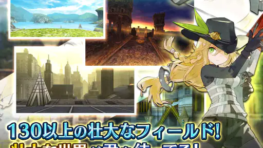 RPG トーラムオンライン (MMORPG) screenshot 10
