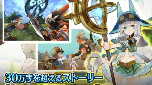 RPG トーラムオンライン (MMORPG) screenshot 11
