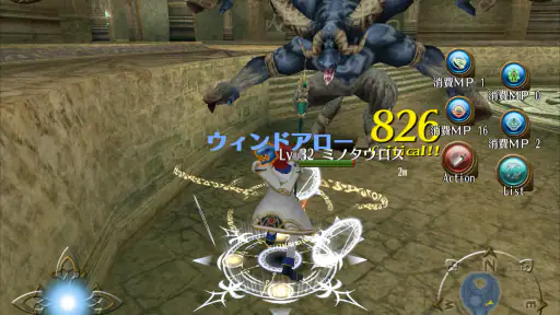 RPG トーラムオンライン (MMORPG) screenshot 12