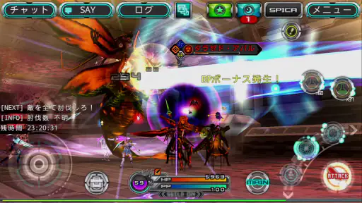 RPGステラセプトオンライン screenshot 10