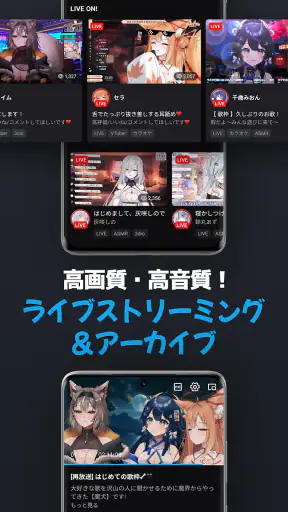 RPLAY screenshot