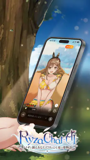 RyzaChat:AI screenshot 10