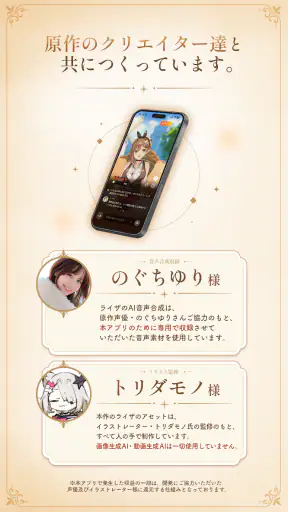 RyzaChat:AI screenshot 11