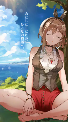 RyzaChat:AI screenshot 9