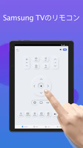 Samsung TV用リモコン screenshot 11