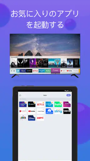 Samsung TV用リモコン screenshot 12