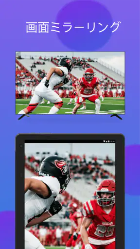 Samsung TV用リモコン screenshot 9