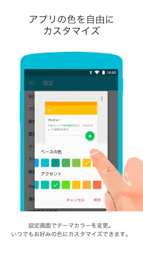 Scene フォトシール・写真整理・共有・印刷 screenshot