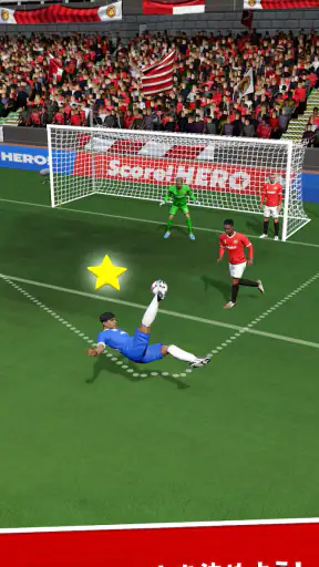 Score! Hero screenshot 12