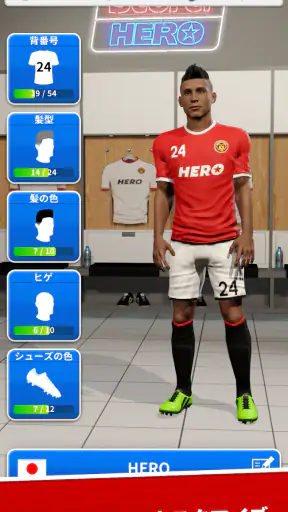 Score! Hero screenshot 9