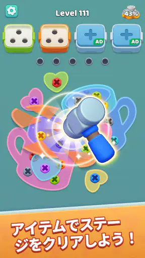 Screw Jam Handler screenshot 10