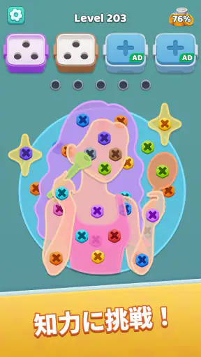 Screw Jam Handler screenshot 9