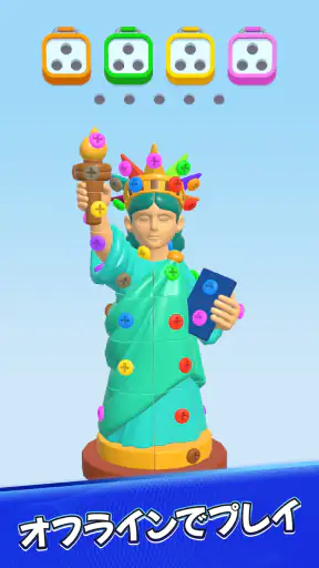 Screw Out 3D screenshot