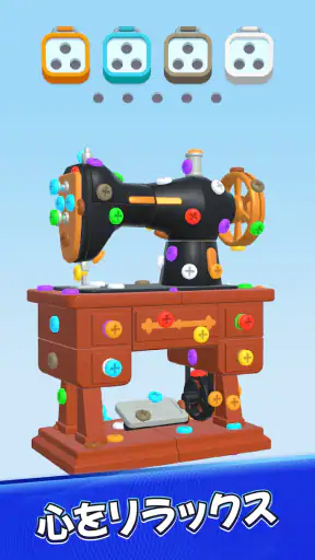 Screw Out 3D screenshot