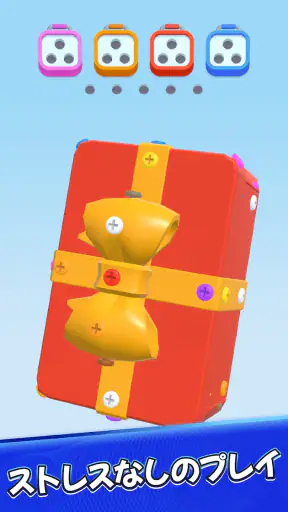 Screw Out 3D screenshot