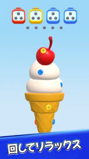 Screw Out 3D screenshot