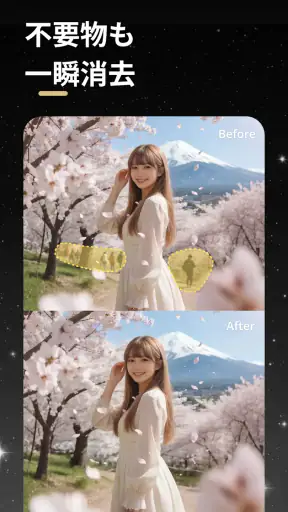 SelfyzAI: AI写真編集ツール screenshot