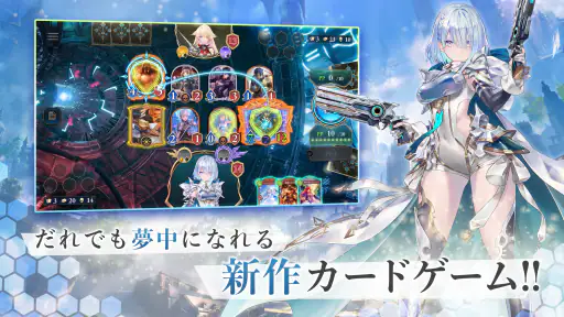 Shadowverse: Worlds Beyond screenshot 11