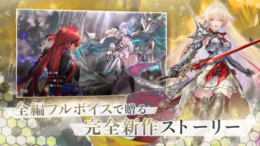 Shadowverse: Worlds Beyond screenshot 9