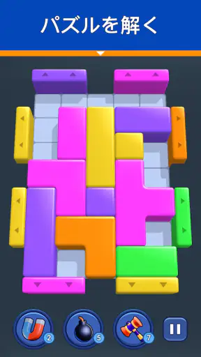 Shape Escape：ブロックパズル screenshot