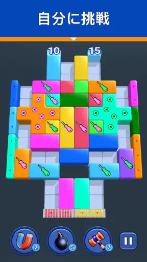 Shape Escape:ブロックパズル screenshot 9