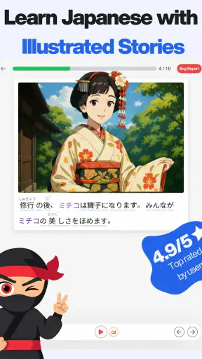 Shinobi: Read & Learn Japanese screenshot 9