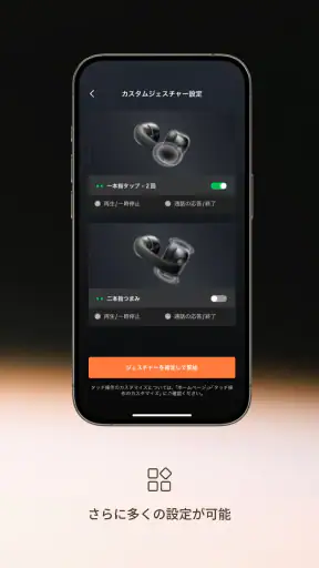 Shokz screenshot 10