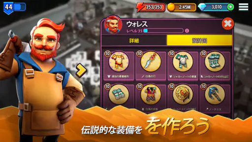 Shop Titans: クラフト、ビルド＆デザイン screenshot