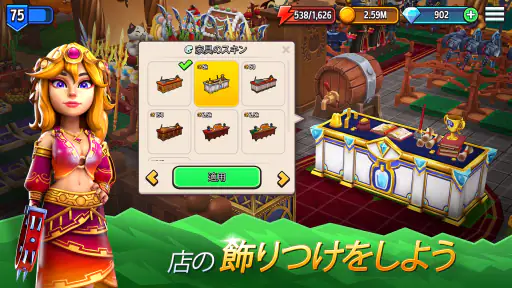 Shop Titans: クラフト、ビルド＆デザイン screenshot