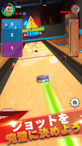 Shuffleboard Club: PvP Arena screenshot