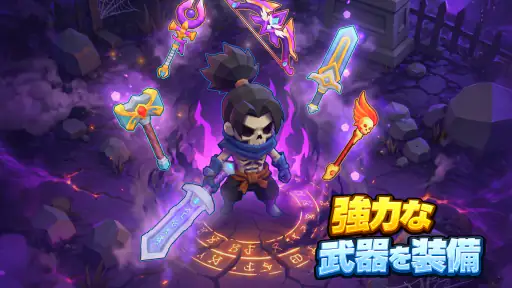 Skull Hero (スカルヒーロー): 英雄の世界へ！ screenshot 11