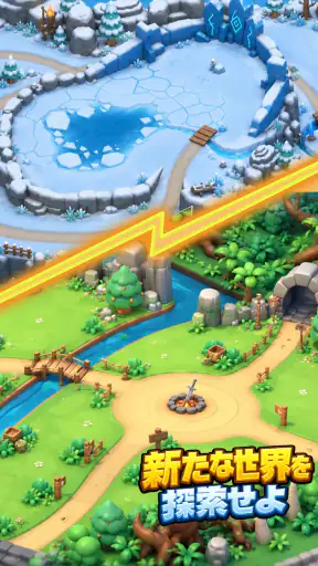 Skull Hero (スカルヒーロー): 英雄の世界へ！ screenshot