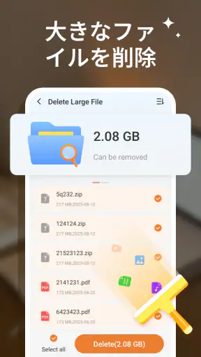 Smart File Manager screenshot 11