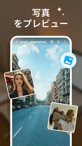 Smart File Manager screenshot 12