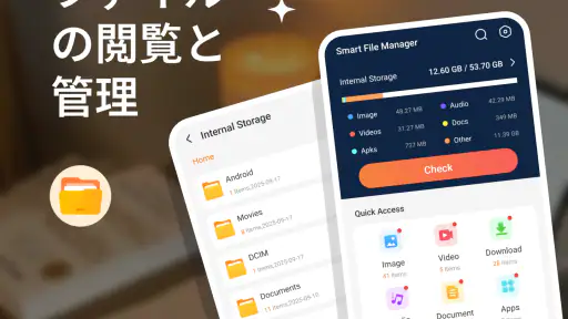 Smart File Manager screenshot 9