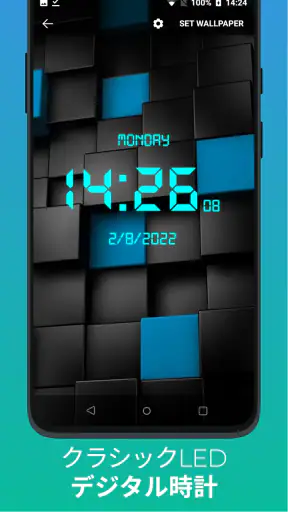 SmartClock - デジタル時計と天気 screenshot
