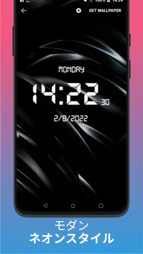 SmartClock - デジタル時計と天気 screenshot