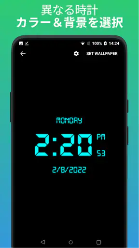 SmartClock - デジタル時計と天気 screenshot