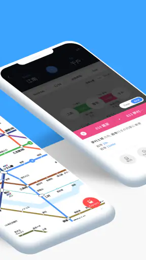 Smarter Subway – 韓国地下鉄路線図検索 screenshot 10