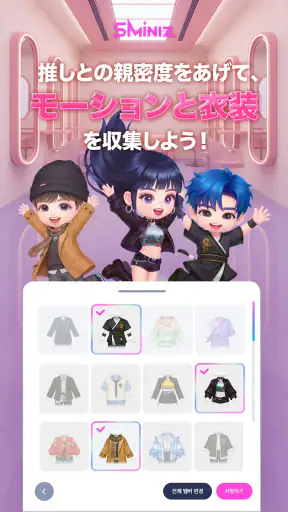 SMiniz: K-POP Puzzle Game screenshot 10