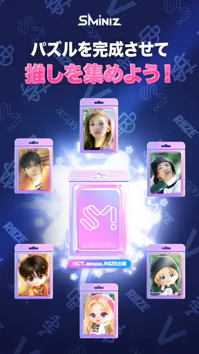 SMiniz: K-POP Puzzle Game screenshot