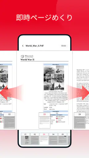 Smooth PDF-Read PDF screenshot