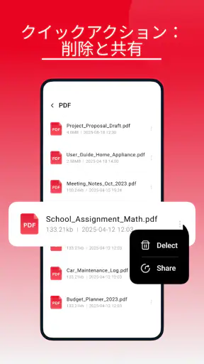 Smooth PDF-Read PDF screenshot