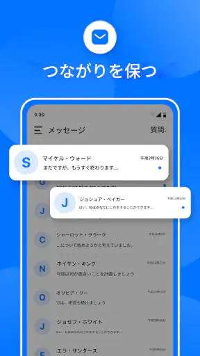 SMSメッセージアプリ screenshot