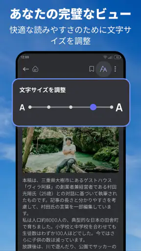 Snapニュース screenshot