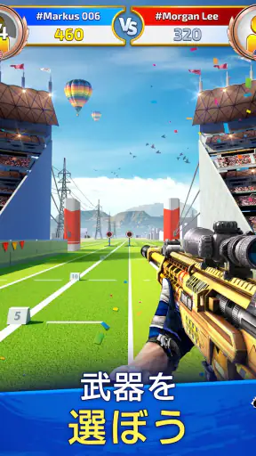 Sniper Champions：3Dシューティング screenshot