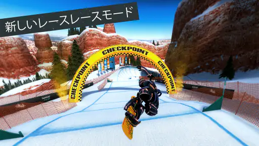 Snowboard Party: World Tour screenshot