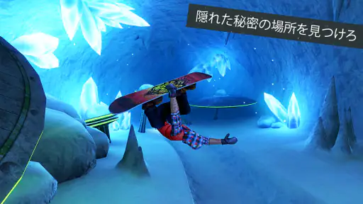 Snowboard Party: World Tour screenshot 9