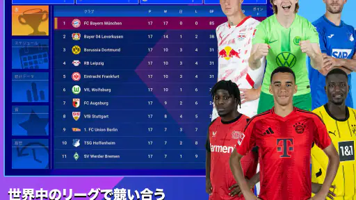 Soccer Manager 2025 -サッカー screenshot 10